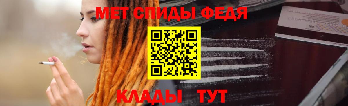 Амфетамин Premium Коломна