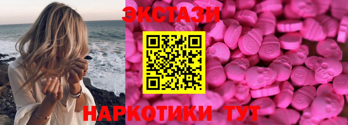 ЭКСТАЗИ mix Коломна