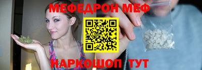 мефедрон мука Кунгур