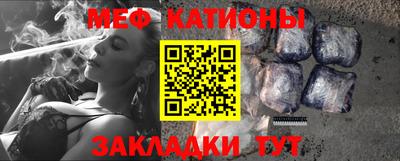 мефедрон мука Кунгур