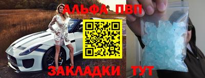 метамфетамин Кулебаки