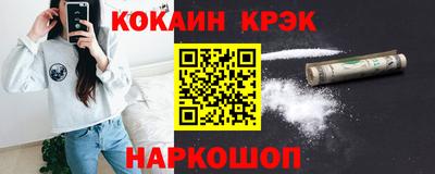 метамфетамин Кулебаки