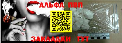 метамфетамин Кулебаки