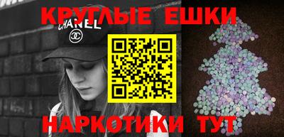 мефедрон мука Кунгур