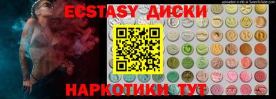 мефедрон мука Кунгур