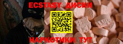 мефедрон мука Кунгур