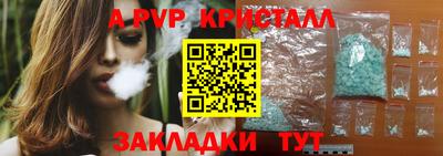 метамфетамин Кулебаки