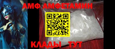метамфетамин Кулебаки