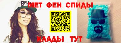 метамфетамин Кулебаки