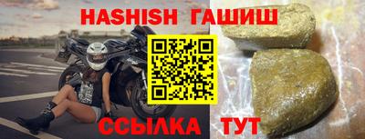 метамфетамин Кулебаки