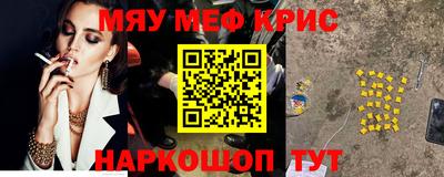 мефедрон мука Кунгур