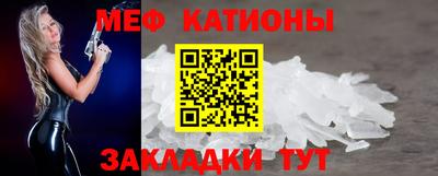 метамфетамин Кулебаки