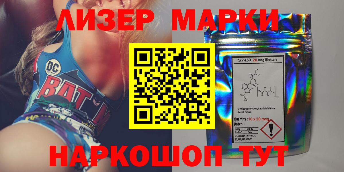 МАРИХУАНА  Alpha PVP СОЛЬ кристаллы  Мефедрон   Коломна  Гашиш  Вход с VPN  COCAIN 