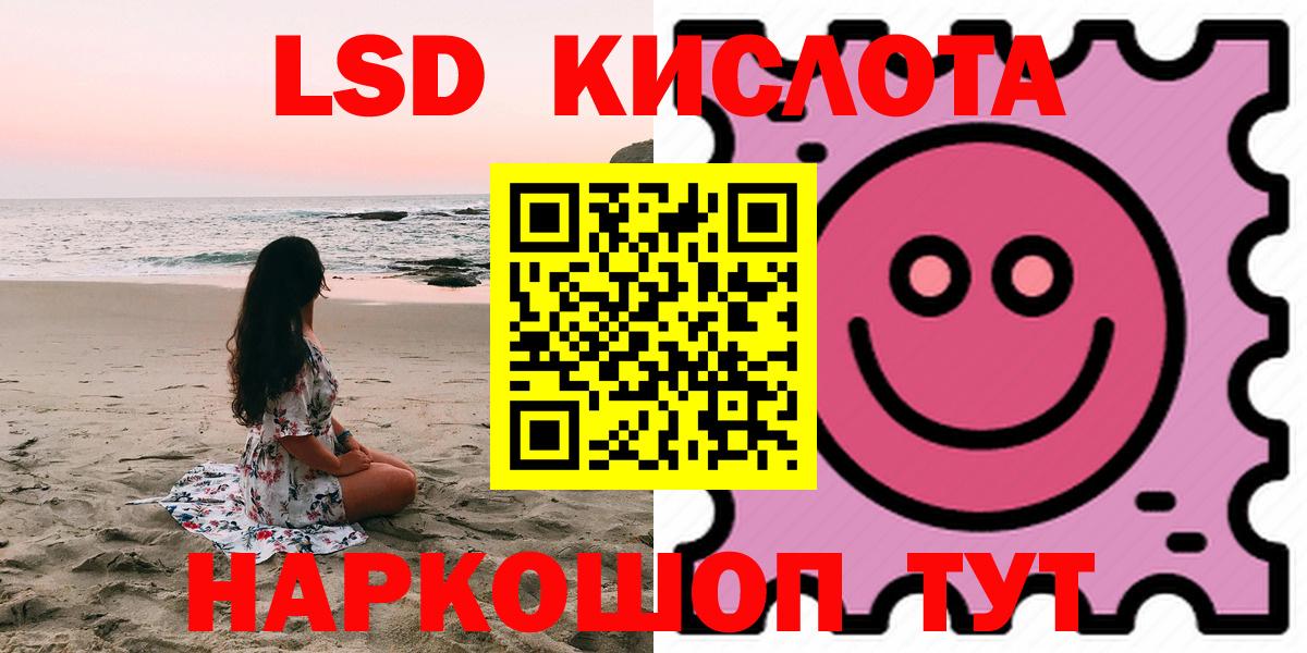 Коломна  Лсд 25 экстази ecstasy  ЛСД экстази кислота  ЛСД экстази  Вход с VPN 