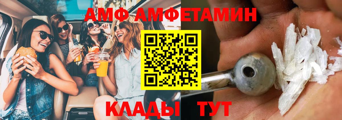 Первитин винт Коломна