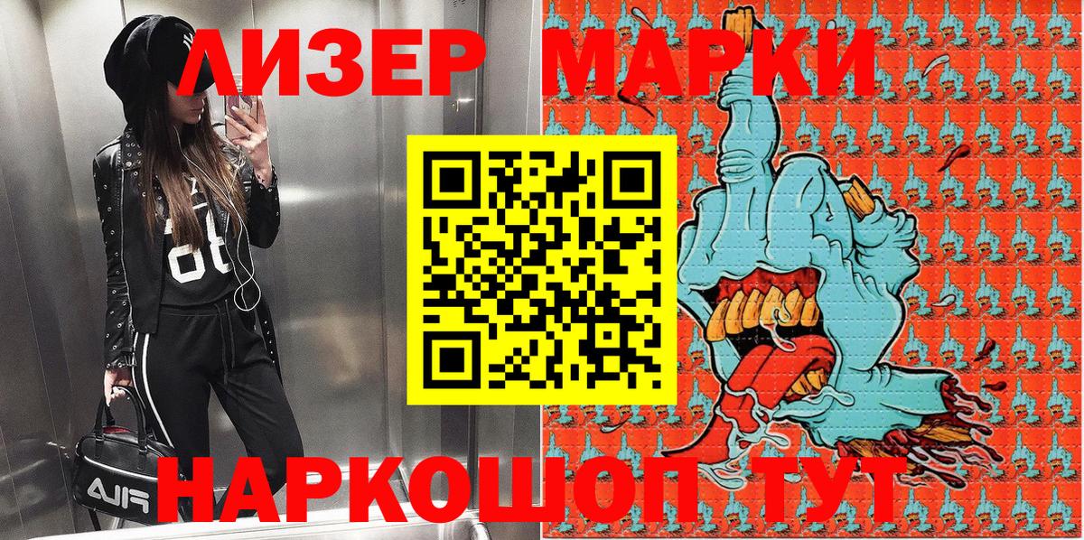 Коломна  Марки N-bome  Вход с VPN  Марки N-bome 1,8мг 