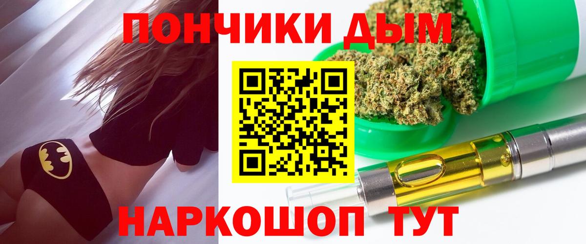Каннабис Bruce Banner  Вход с VPN  Марихуана OG Kush  Коломна  МАРИХУАНА VHQ 